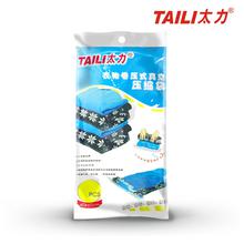 太力家居日用與皮具 一站式采購與批發(fā)指南