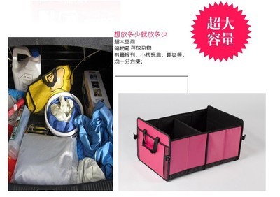 義烏市偉菊日用品箱包廠 專注車載收納，專業生產批發零售一站式服務