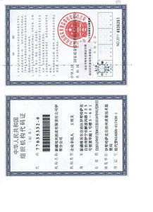 新疆雙興拍賣有限責任公司伊犁分公司 日用雜品拍賣業務的區域深耕